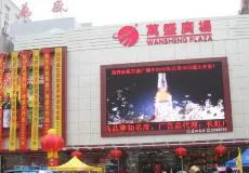 如何制定智能篮球训练计划_0